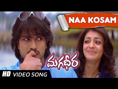Naa kosam Full Video song || Magadheera Movie || Ram Charan, Kajal Agarwal