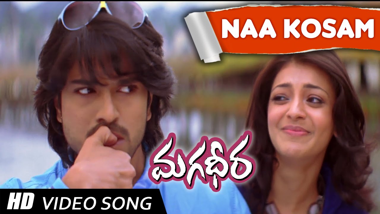 Naa Kosam Full Song from Magadheera | Ram Charan & Kajal Agarwal 🎶