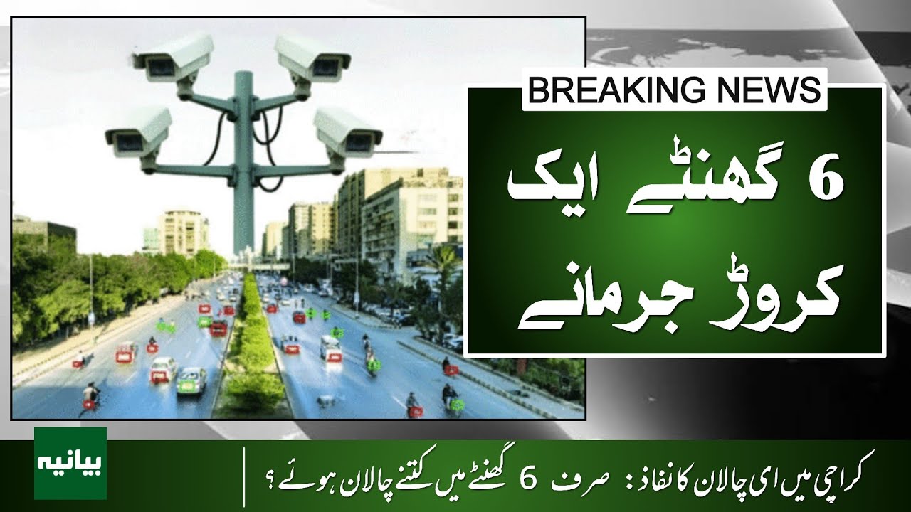 Karachi Traffic Police Issue Rs 10M in Fines on Day One 🚦