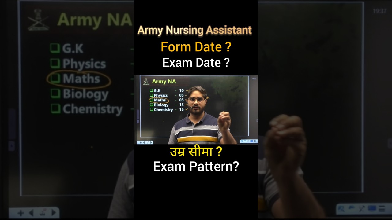 Army Nursing Assistant 2025 | Army NA Form Date? Exam Date? Exam Pattern? Age Limit? #army #armyna