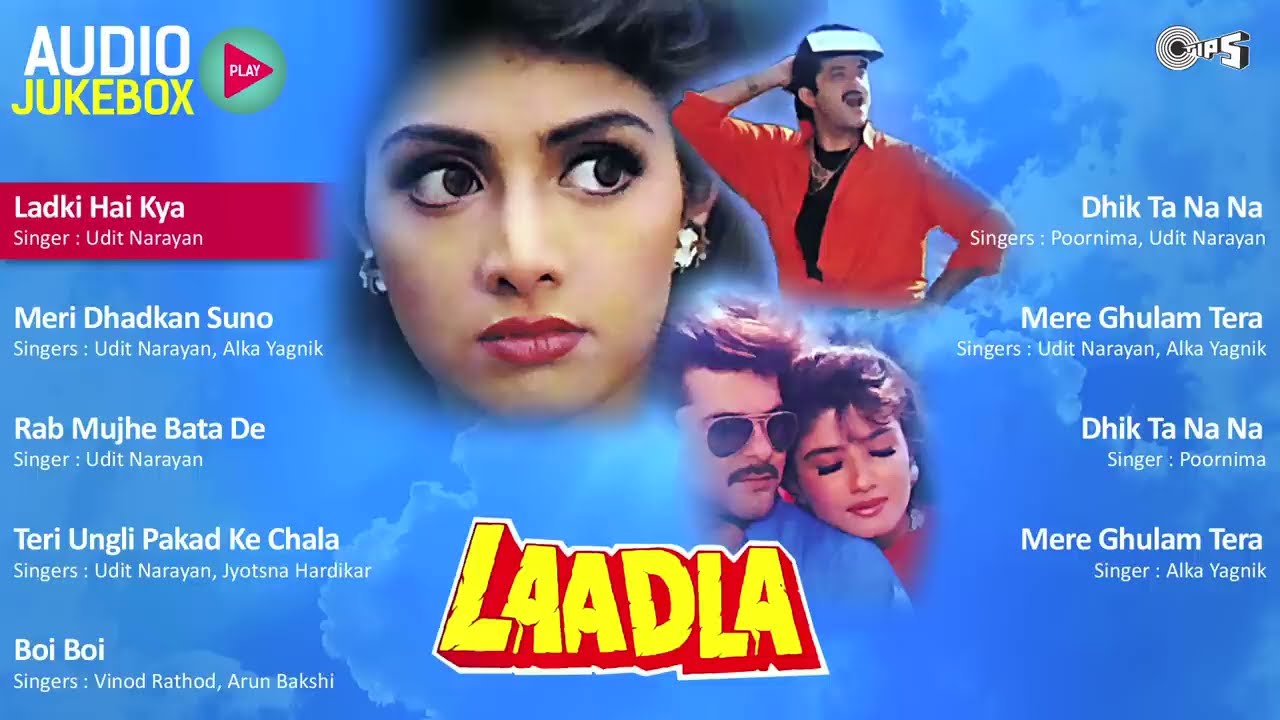 Laadla Audio Jukebox | Anil Kapoor & Sridevi 🎶