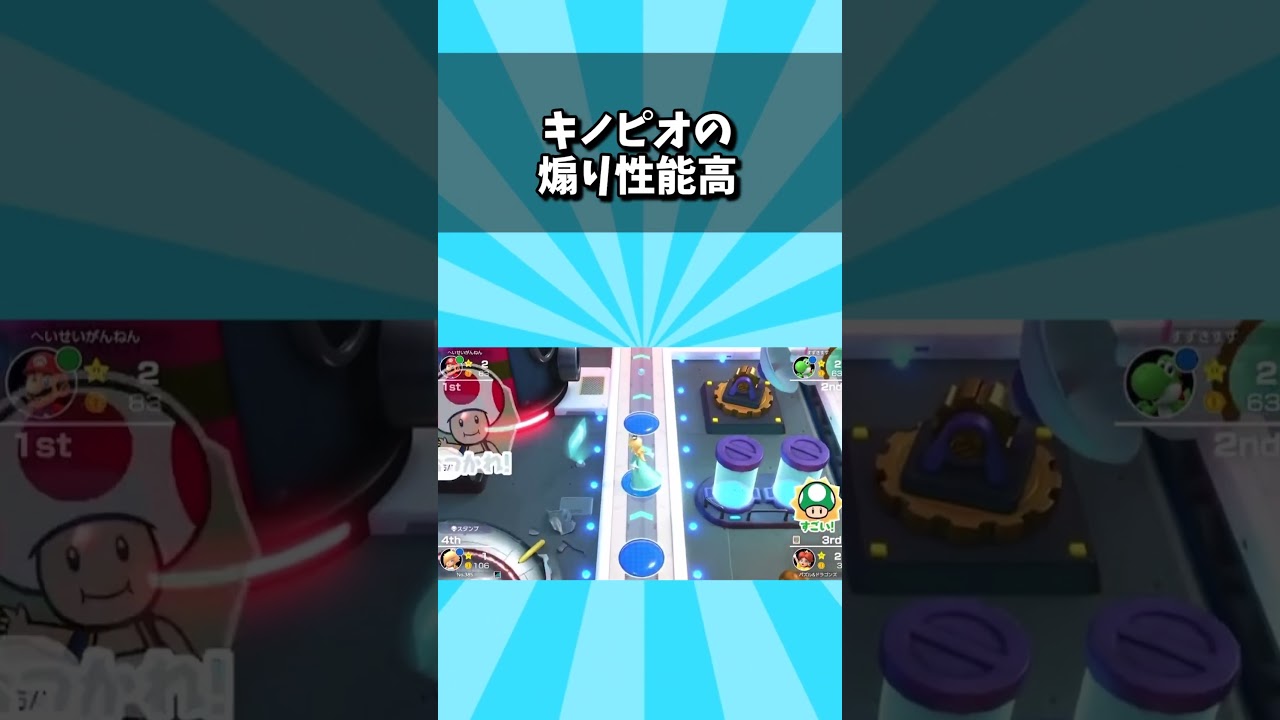 マリオパーティー地獄の瞬間集！爆笑＆衝撃の反応集😂【Switch2】