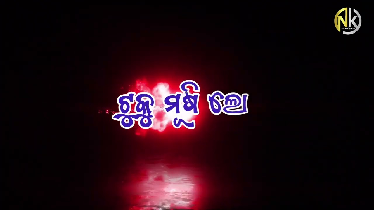 Sita Lo Aji Jaluchi Jahara Chita lo – Sad Odia Song