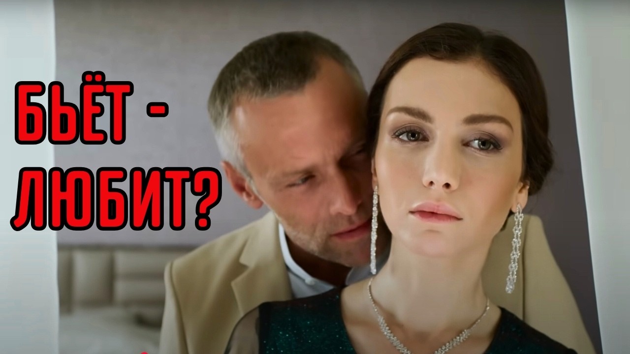 Сильная драма на основе реальных событий: борьба женщины против домашнего насилия