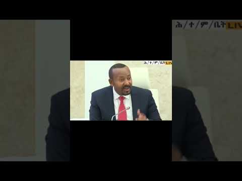 #Abi Ahmed #Pretoria #Alenamediatv #Eritrea #Ethiopia #Tigray #History #Asmara #Habesha