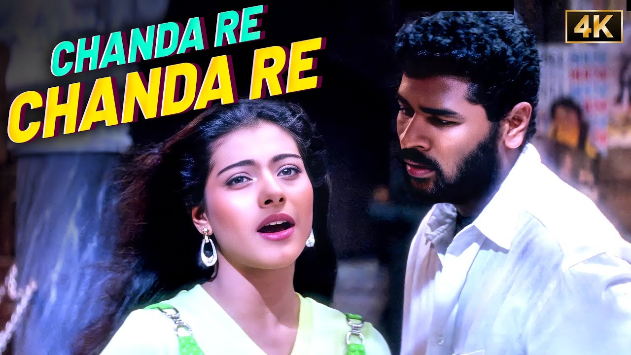 Chanda Re Chanda Re [4K] – Hariharan & Sadhana Sargam Duet