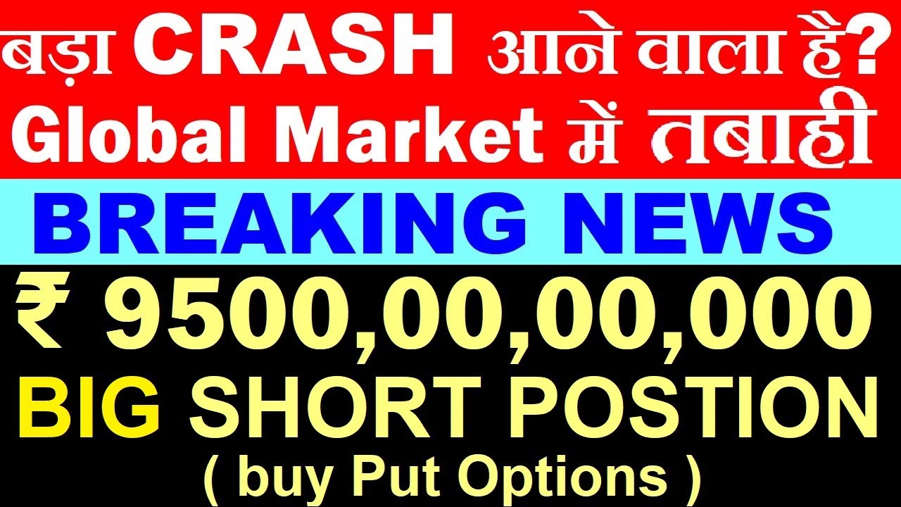 Global Market Crash? Michael Burry Warns of Trouble 🚨