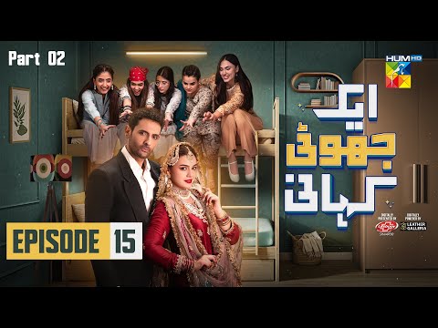 Ek Jhooti Kahani - Mega Episode 15 [Part 02] - Sponsors: Lifebuoy Shampoo & Leather Galleria, HUM TV