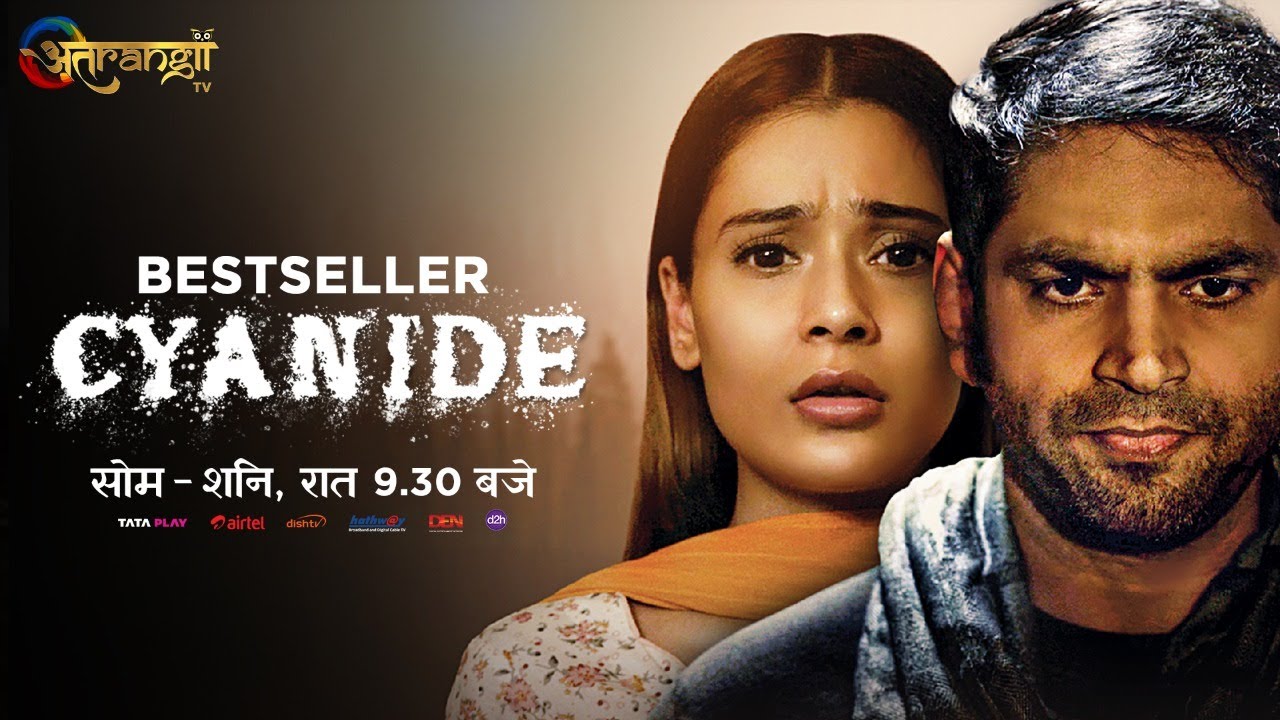 Bestsellers | Cyanide | Official Promo | New Tv Show | Mon To Sat 08:45 Pm | Atrangii TV