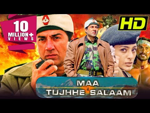 माँ तुझे सलाम (HD) - बॉलीवुड की जबरदस्त एक्शन मूवी | सनी देओल,अरबाज़ ख़ान, तबु | Maa Tujhhe Salaam