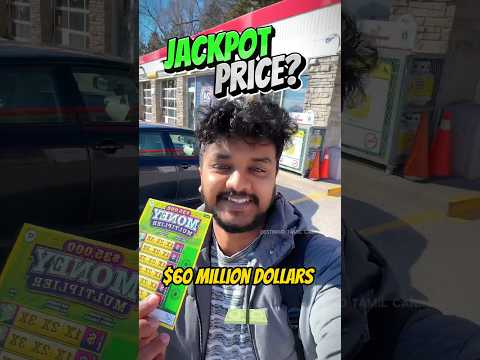 🤑😅நமக்கு Lottery ல எவ்வளவு Jackpot கிடைச்சது😒🥲 #shorts #lottery #canada #jackpot