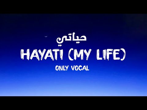 Hayati (My Love) - حياتي | No Music | Harris J & Maher Zain | English & Arabic lyrics