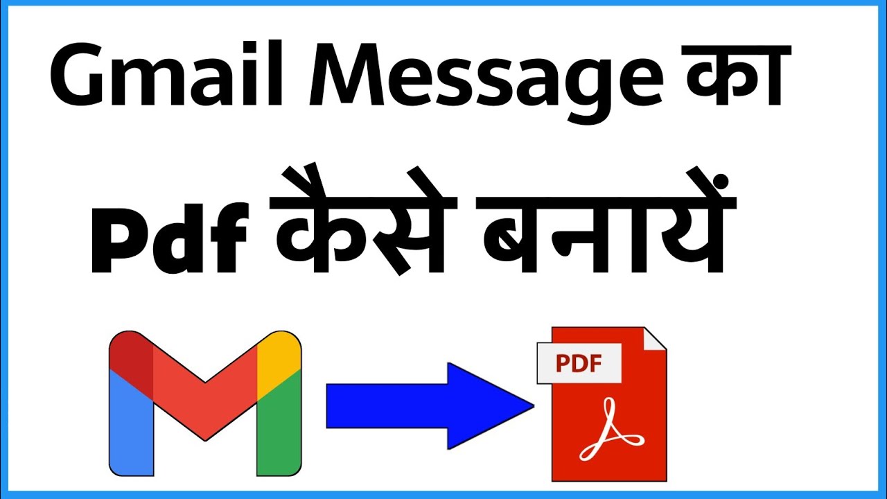 How to Convert Email to PDF on Android Phone