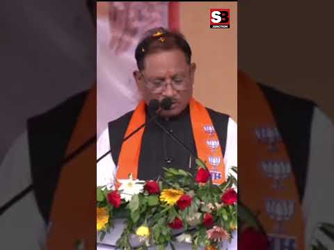 sarangarh  मे मुख्यमंत्री vishnudev sai ने किया करोड़ों रुपए का घोषणा #sbjunction  #vishnudev