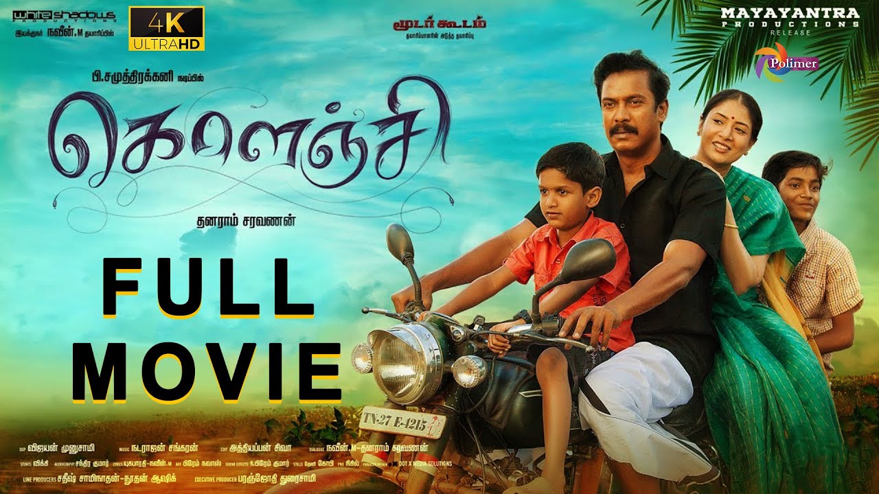 Kolanji Tamil Full Movie HD | Samuthirakani | Sanghavi | @ThePolimermedia