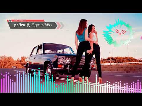gizo silagava & David Silagava (Feat. eldar kuprava) - Jiguli/ჟიგული/Жигули (მეგრული)
