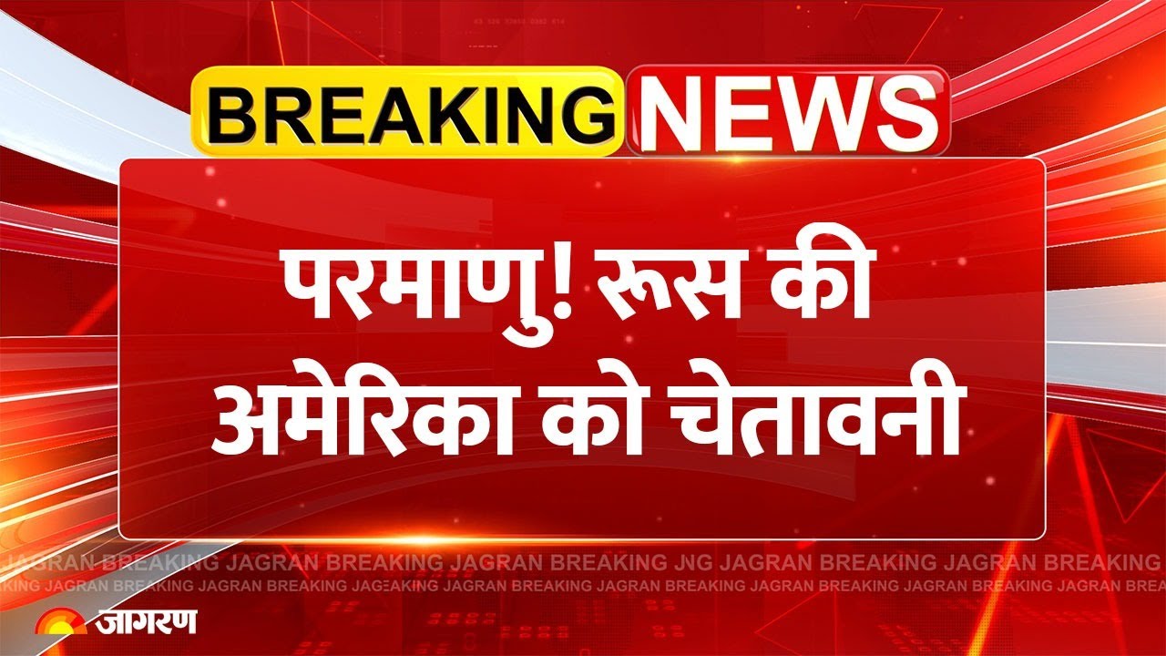 Russia Issues Urgent Warning to U.S. Over Nuclear Testing 🚨