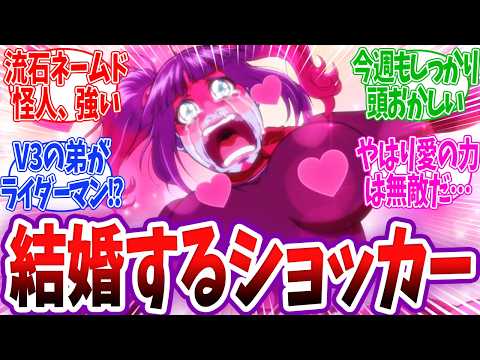 【東島丹三郎は仮面ライダーになりたい5話】怪人蜘蛛男登場！怪人蜘蛛男は流石に戦闘員とは格の違う強さに驚愕！東島丹三郎は仮面ライダーになりたい5話反応&感想