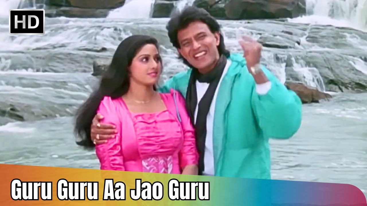 Guru Guru Aa Jao Guru | Classic 1988 Hit Song by Mithun & Sridevi 🎶