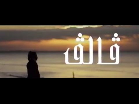 Kafon 2016 Galeg - ڨالڨ