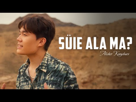 Alisher Konysbaev - Suie ala ma? | Official Music Video