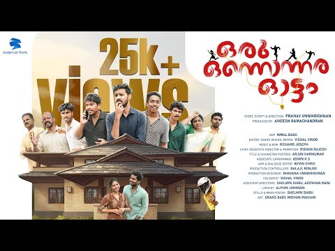 Oru Onnonnara Ottam | Malayalam Comedy Drama Short Film | Pranav Unnikrishnan | Aneesh Ramachandran