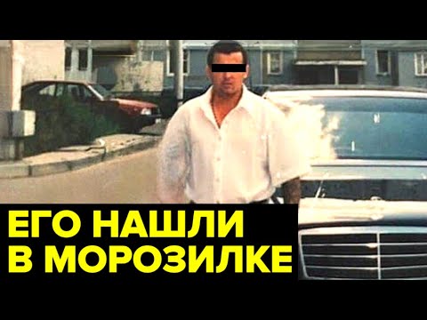 Расследование жестокой РАСПРАВЫ над директором рынка в Твери 90-х