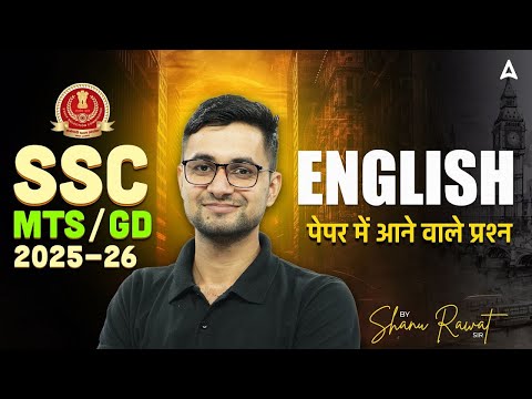 SSC MTS/GD 2025-26 English Classes | SSC MTS/GD English PYQs | SSC MTS 2025 & SSC GD By Shanu Sir