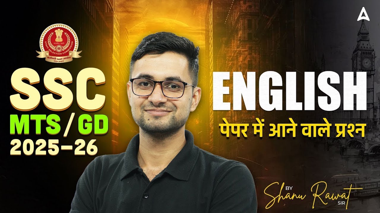 SSC MTS/GD 2025-26 English Preparation | PYQs, Important Questions & Practice Sets by Shanu Sir & Atul S.