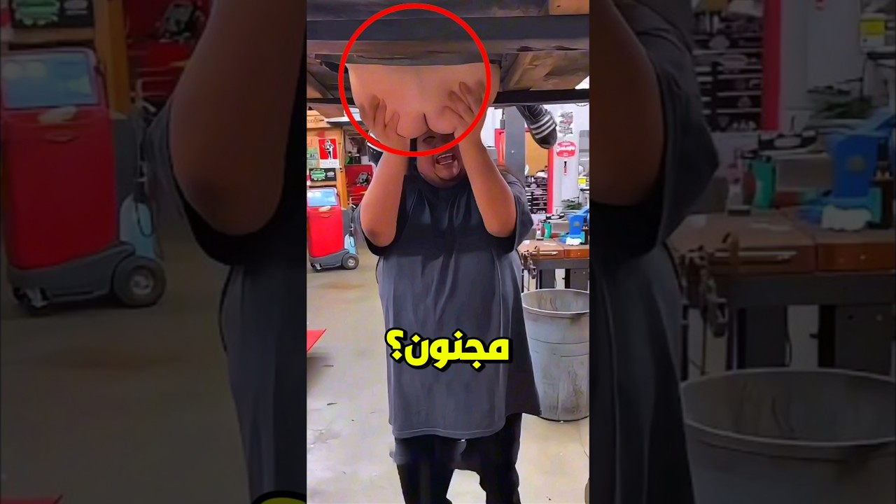 رجل يفعل شيء مجنون حقًا! 😮