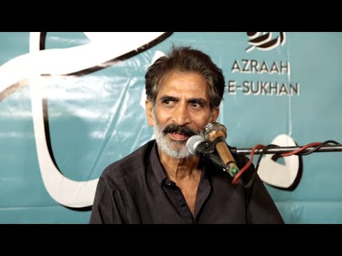 Tajammul Kaleem's Exquisite Punjabi Poetry Recitation at Azrah e Sukhan Mushaira