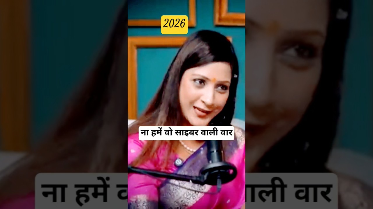 2026 का भविष्य: जानिए क्या रहेगा खास? ✨