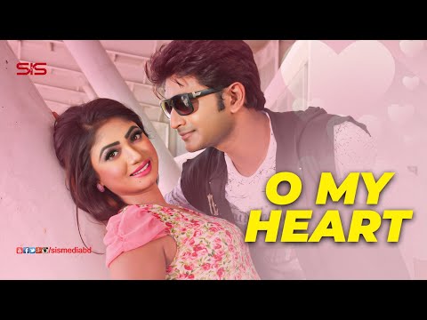 ও মাই হার্ট | Bappy | Achol | Bangla Movie Song | Gunda The Terrorisr | SIS Media