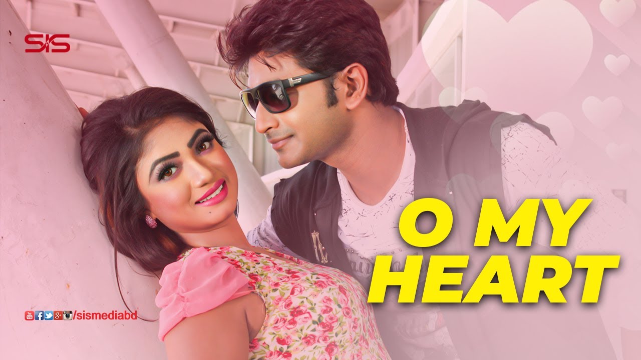 ও মাই হার্ট | Bappy & Achol | Bangla Movie Song 🎶