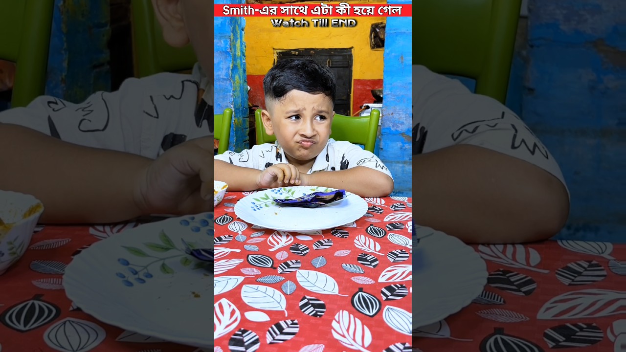 Smith-এর সাথে এটা কী হয়ে গেল🤦‍♂️😲🫣😡. #trendingshorts #youtubeshorts #trending #shorts #video #viral