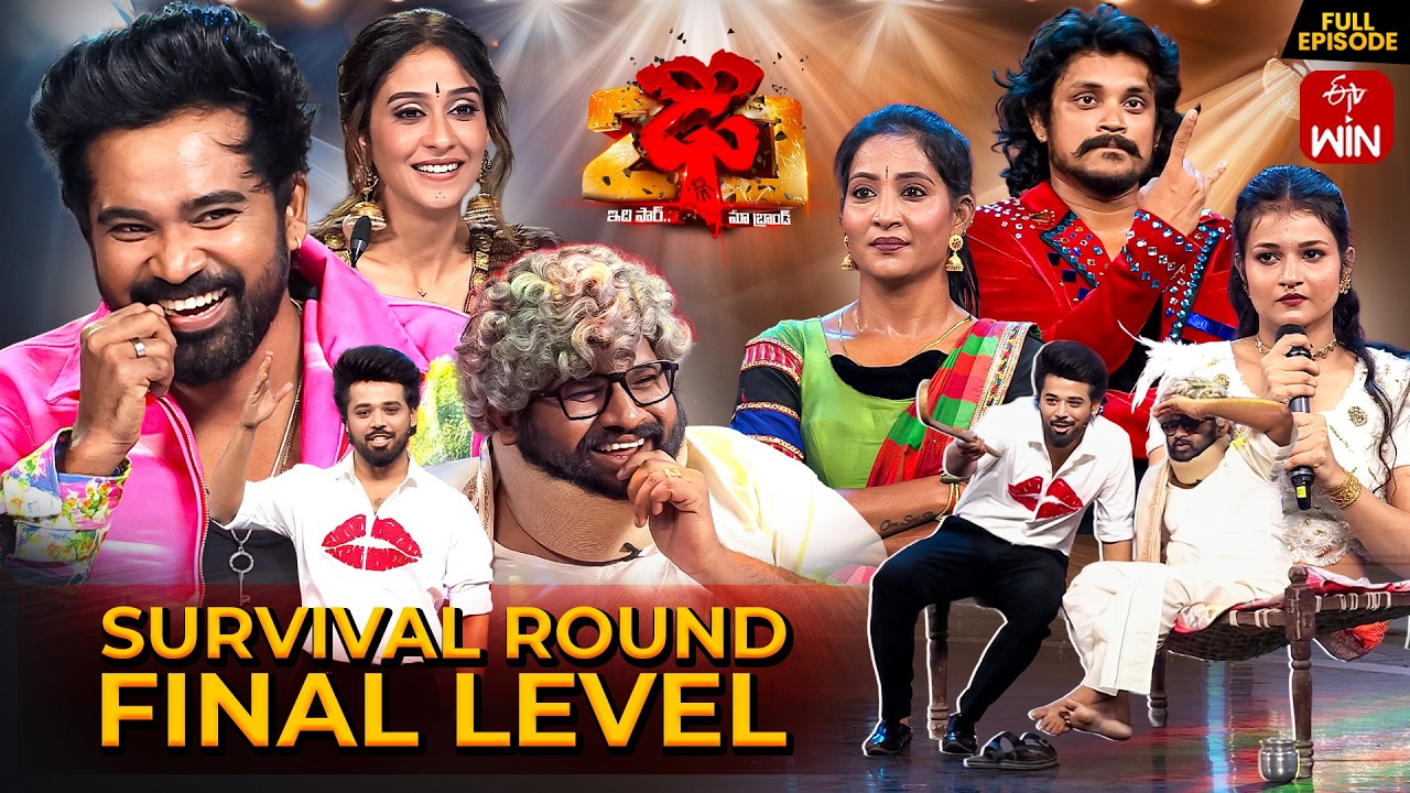 Dhee 20 Final Survival Round | Feb 4, 2026 | ETV