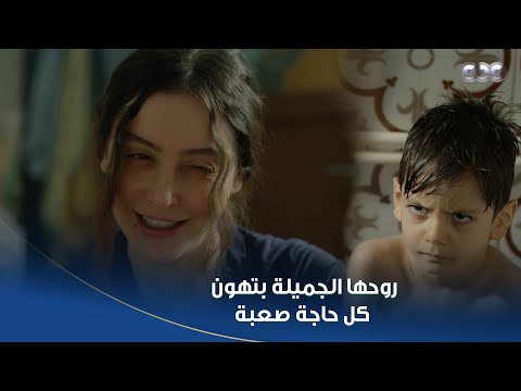 سلمى بتهون على ولادها إنهم بيستحموا بمياه ساقعة في عز الشتاء