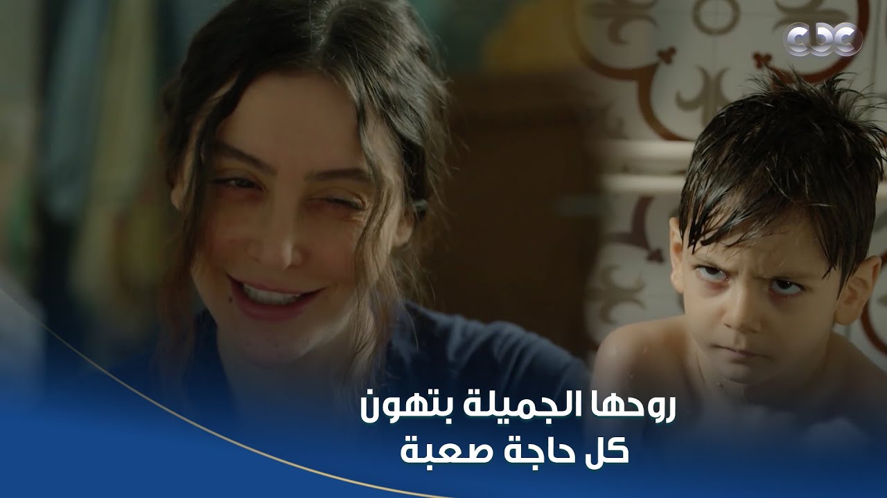 سلمى تساند أولادها رغم برودة الشتاء ❄️ | مسلسل سلمى يبرز قوة الأمومة