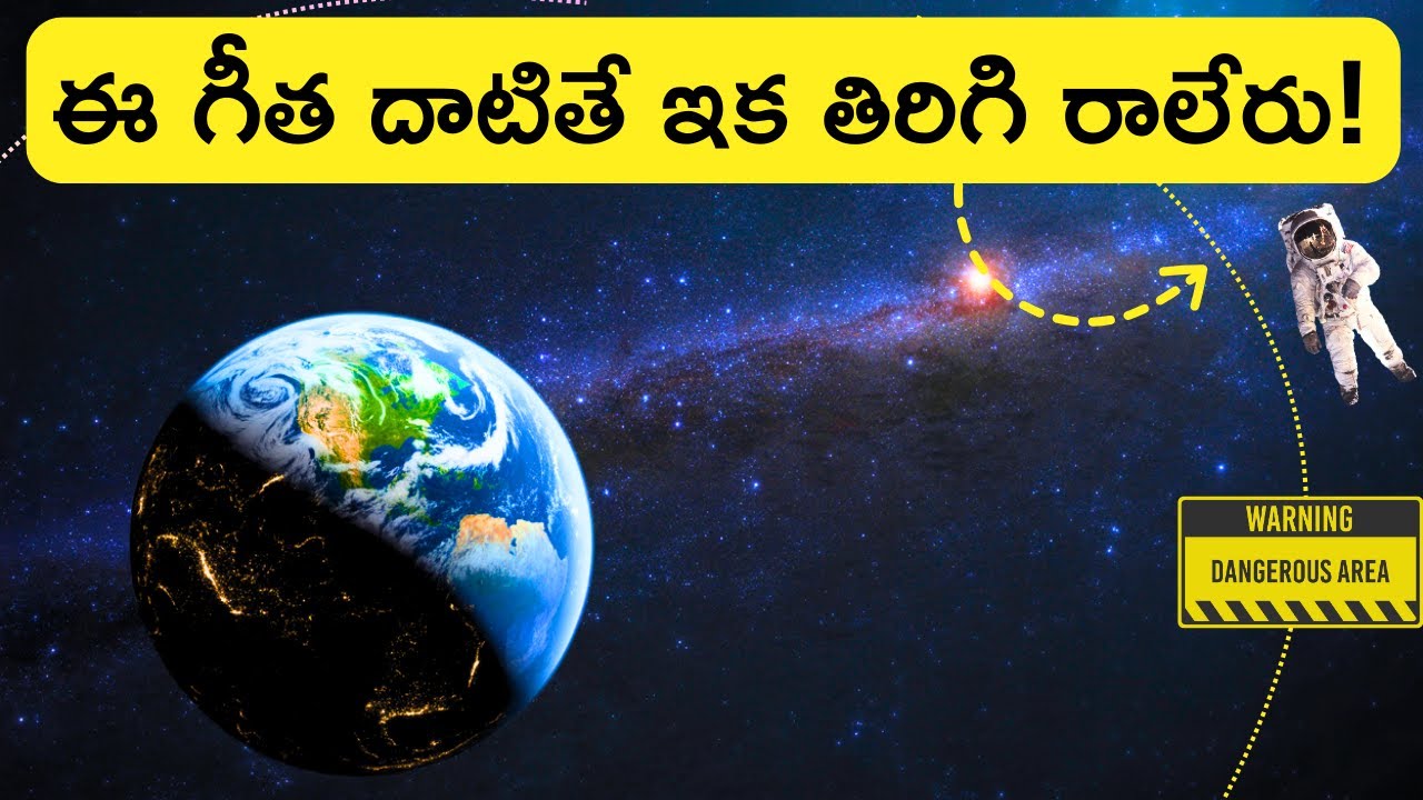Top 9 Fascinating Facts in Telugu Badi | Episode 91