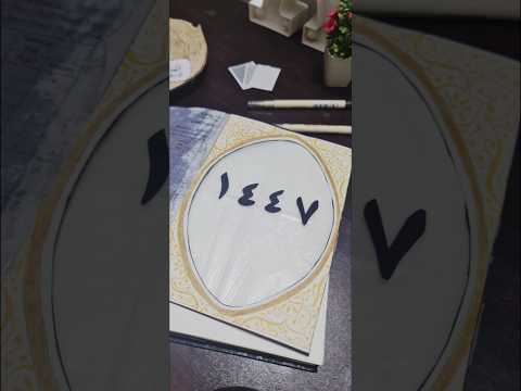 Islamic New Year 1447 – Start Fresh with Faith 🕋 #islamic #calendar #1447