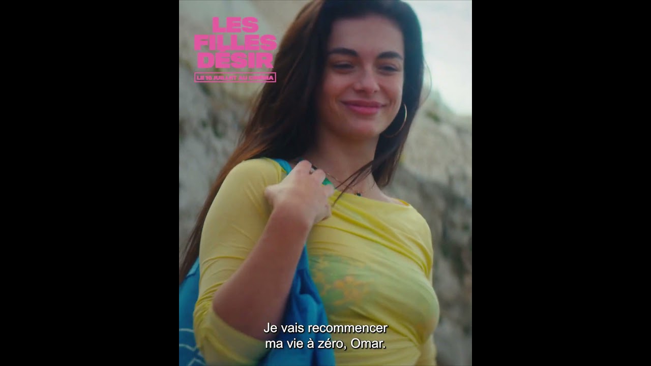 Les Filles Désir - Teaser 20s 🎬