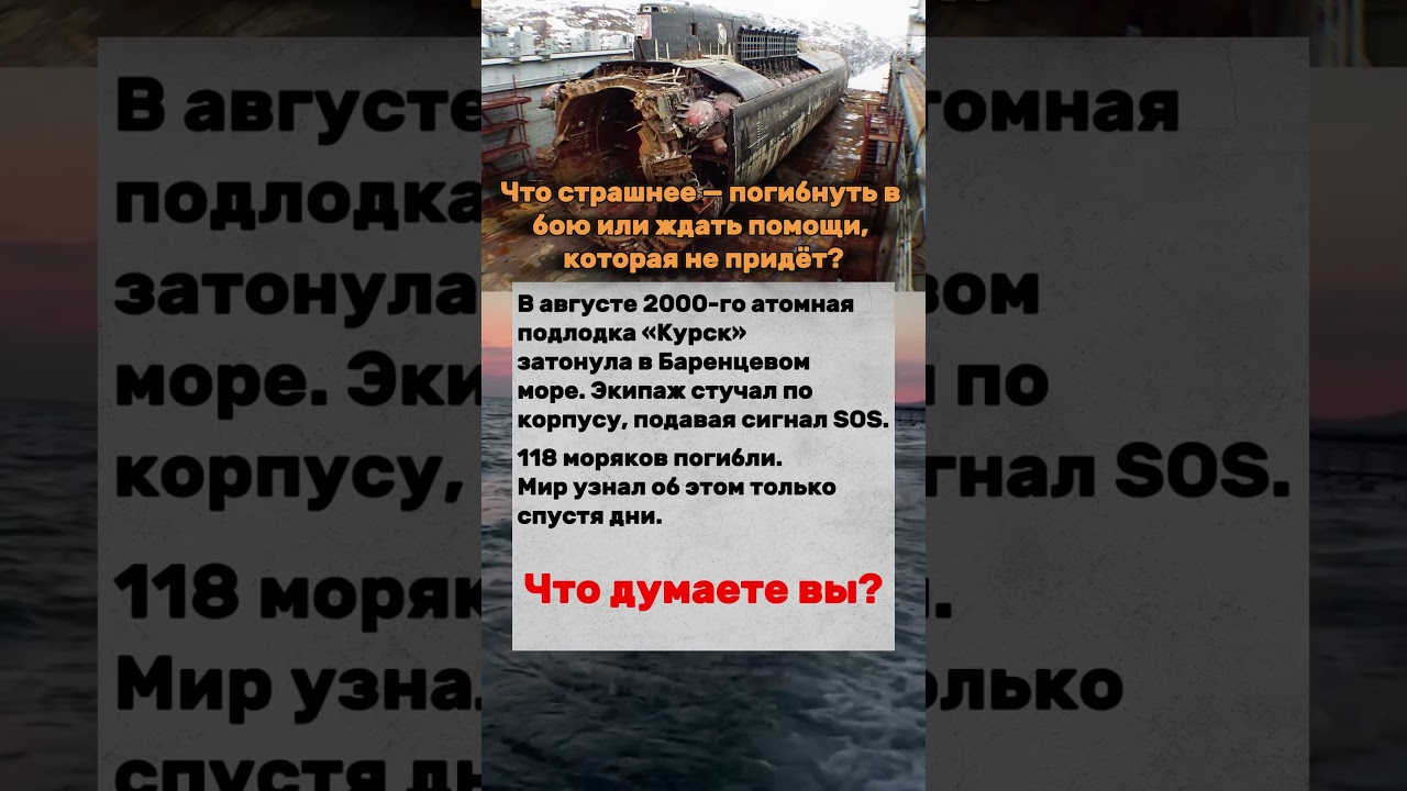 Знаете ли вы это о СССР и войне? 🇷🇺