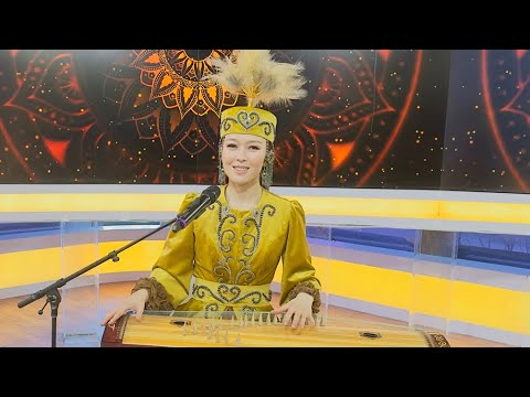 Гауhартас (GAUKA) - 'Балқадиша' Ақан Серінің әні 🎶