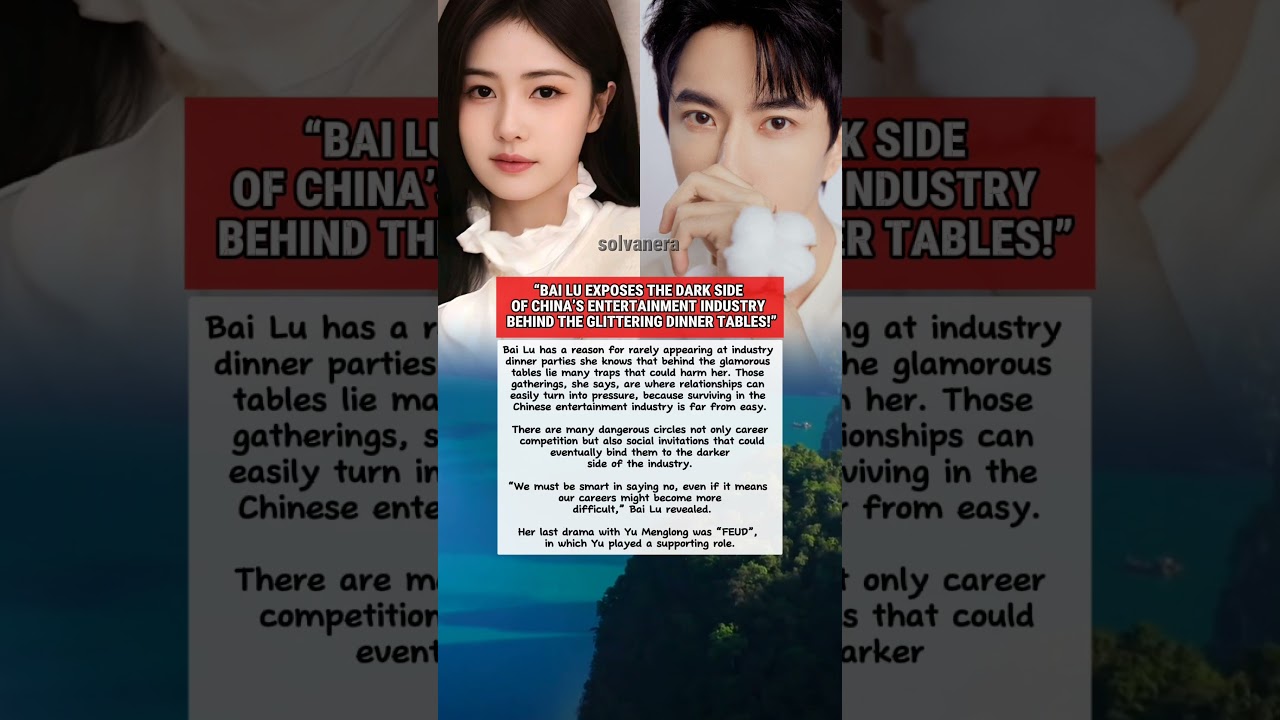 Why Bai Lu Avoids Glamorous Industry Parties ✨