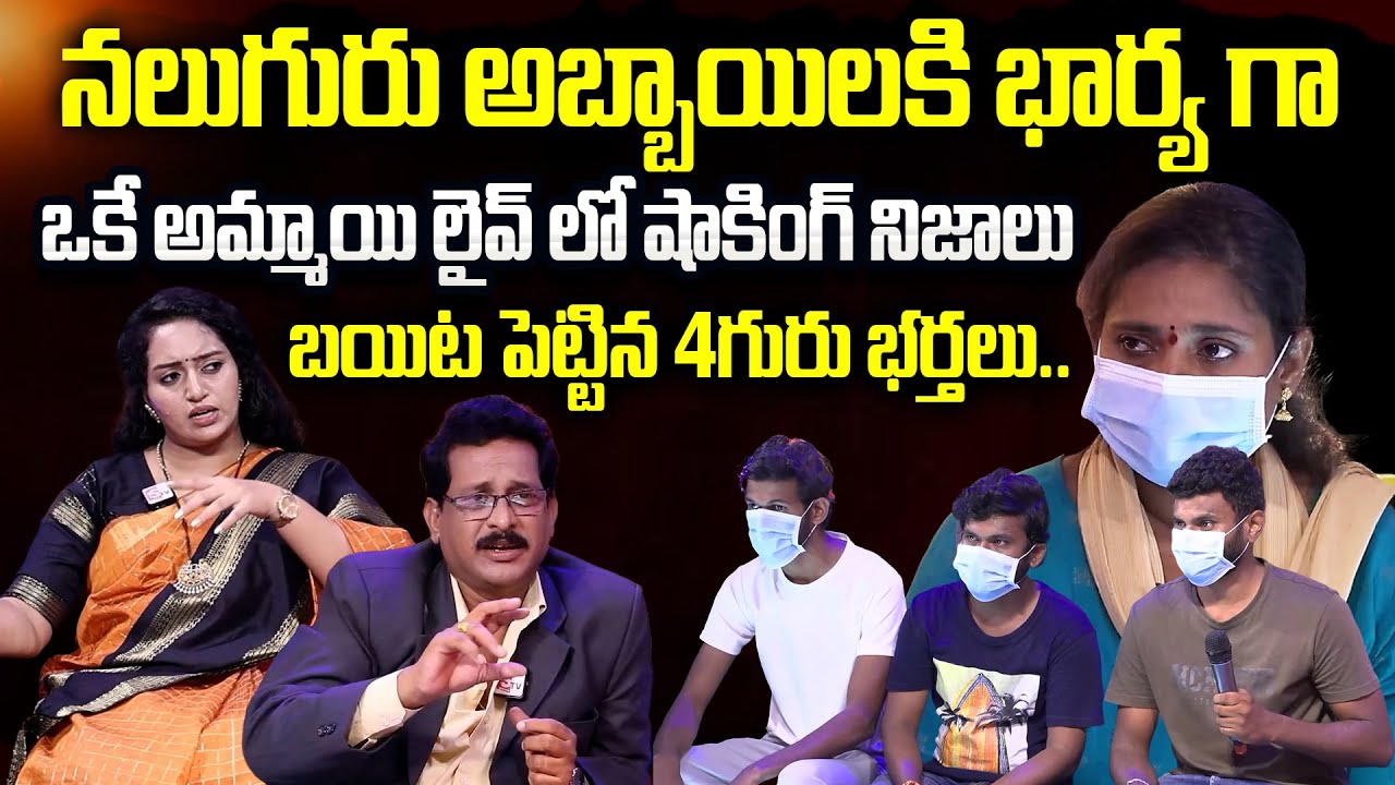 4 Same Wife for 4 Husbands | Moral Story