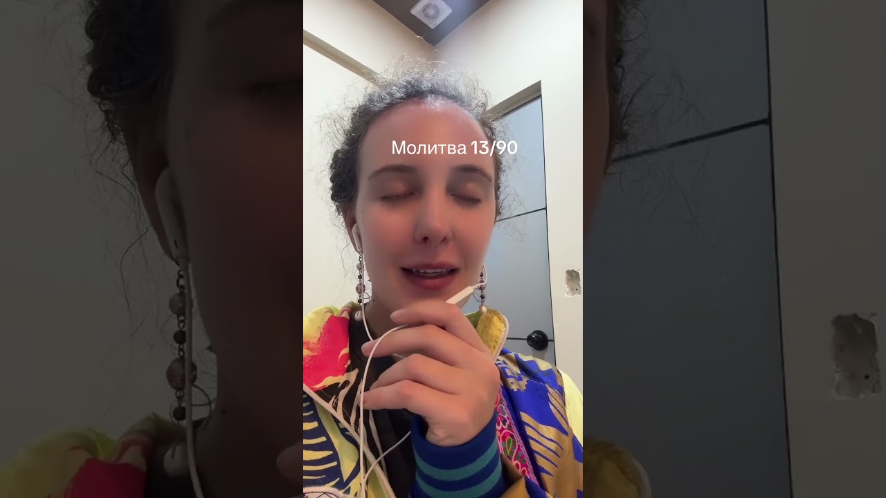 Молитва и духовное развитие: раскрытие сердца и сила сознания