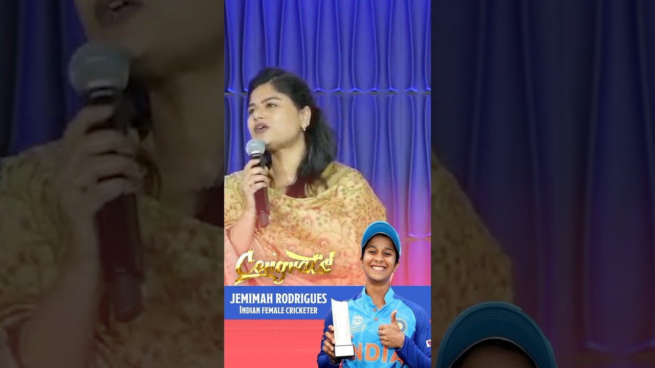 Ps Yojana Reddy Praises Jemimah Rodrigues, Rising Star of Indian Cricket ๐ฎ๐ณ