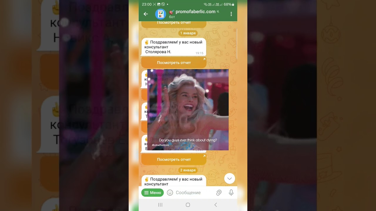 Новый год — новые регистрации! 🚀