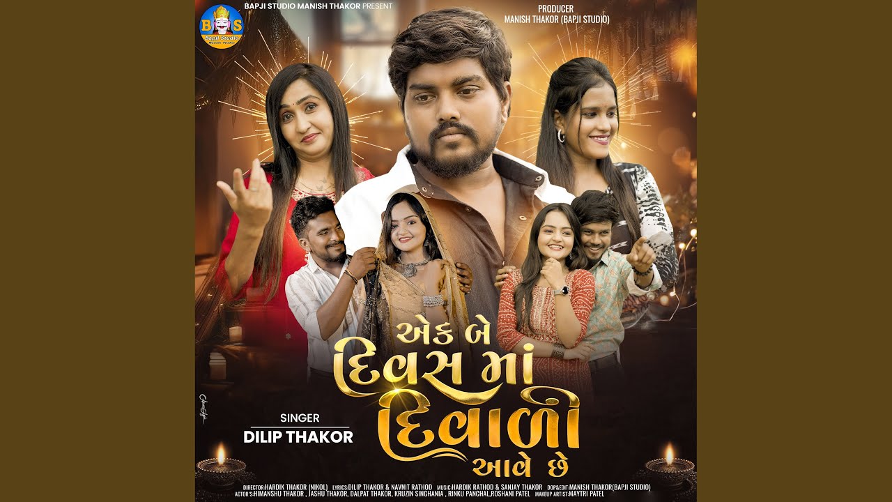 Diwali Celebrates in Just One Day 🎆