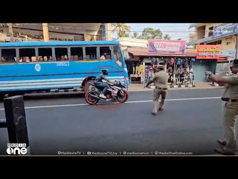Kollam RTO Chase: Biker Caught Sped Past Checkpoint ๐